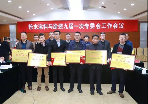 为新一届选举产生的专委会委员单位颁发标牌和证书