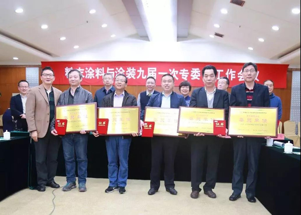 为新一届选举产生的专委会委员单位颁发标牌和证书