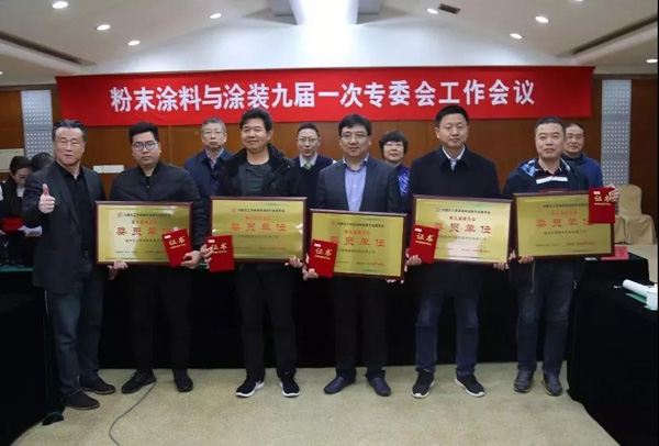 为新一届选举产生的专委会委员单位颁发标牌和证书