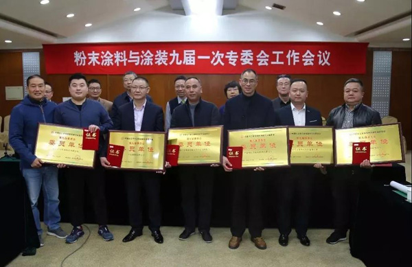 为新一届选举产生的专委会委员单位颁发标牌和证书