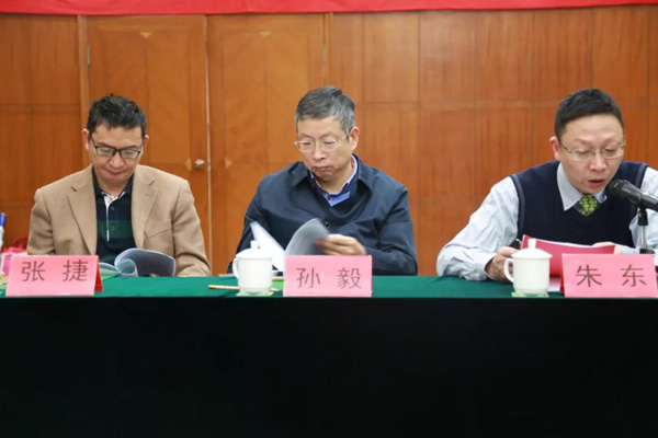 粉末涂料与涂装九届一次专委会工作会议现场
