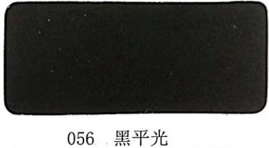 平光.jpg