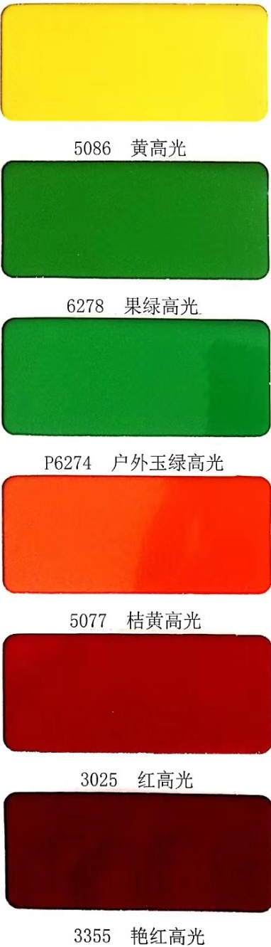 高光1.jpg